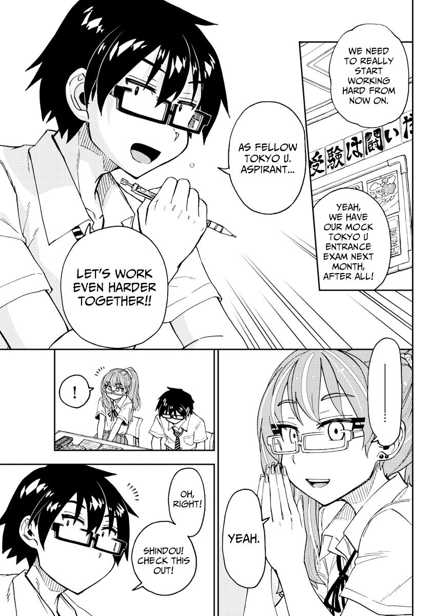Read Amano Megumi wa Suki Darake! Manga Online