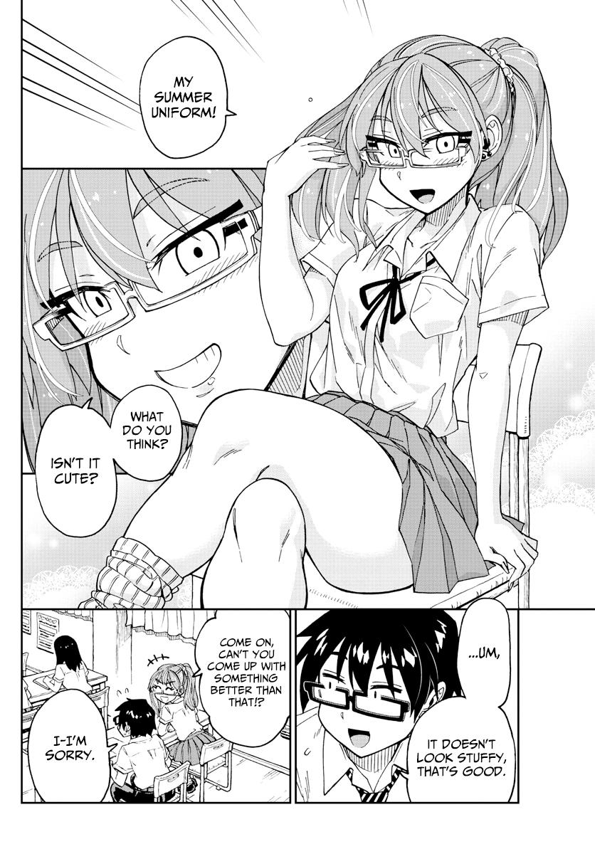 Read Amano Megumi wa Suki Darake! Manga Online