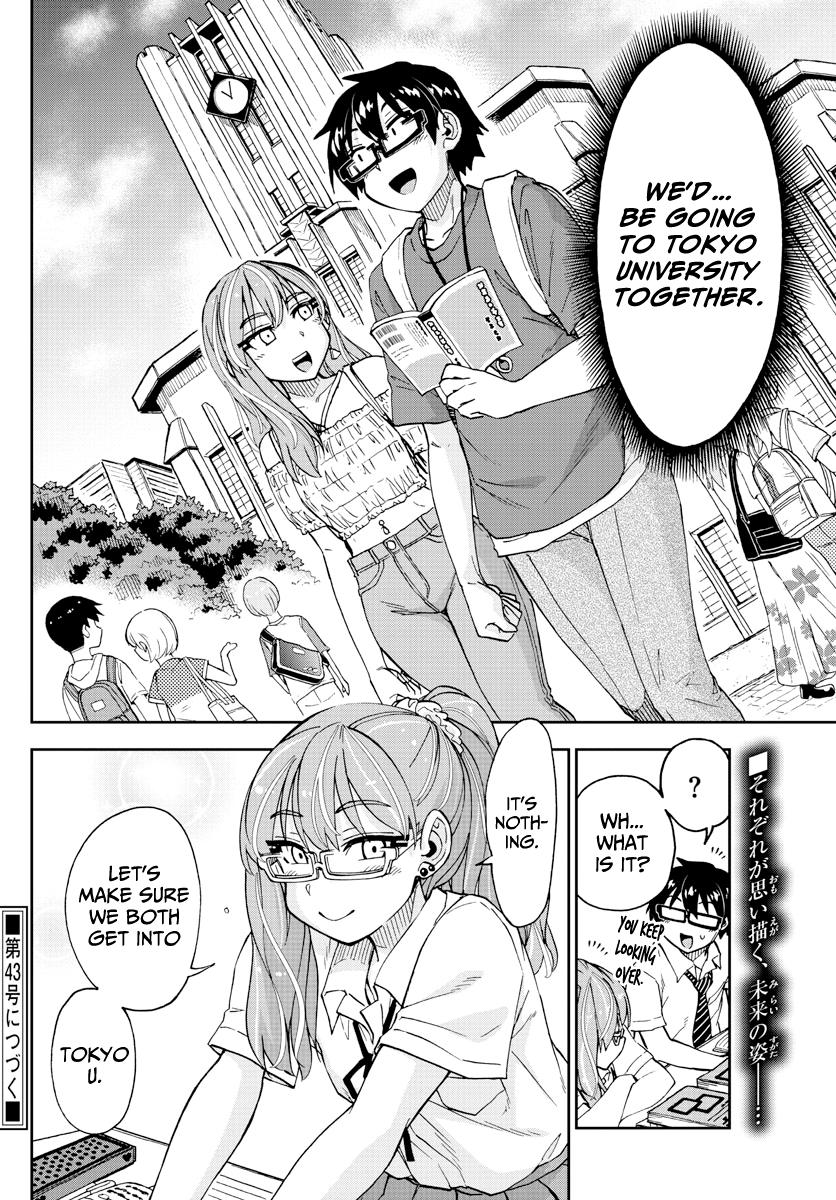 Read Amano Megumi wa Suki Darake! Manga Online