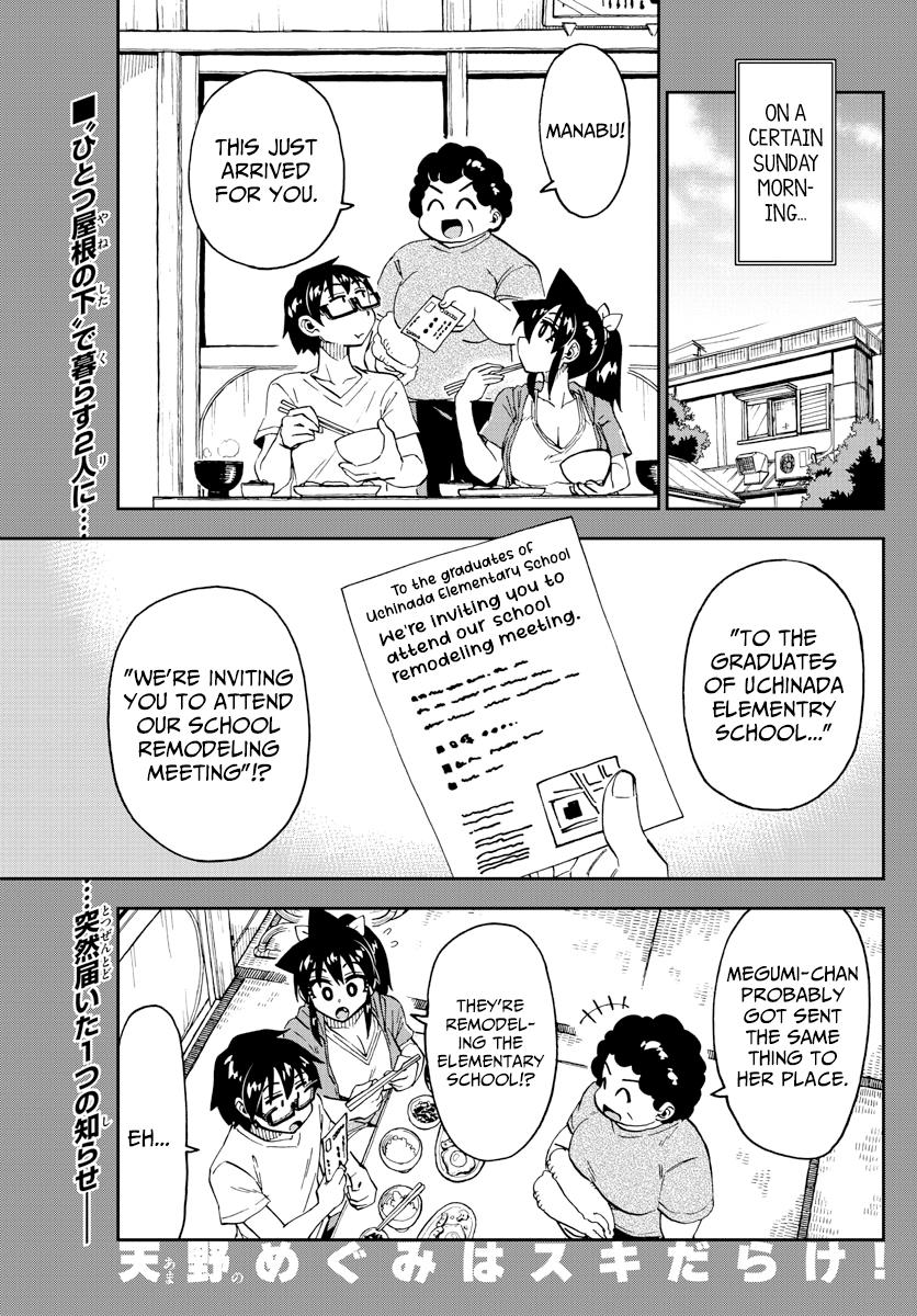 Read Amano Megumi wa Suki Darake! Manga Online