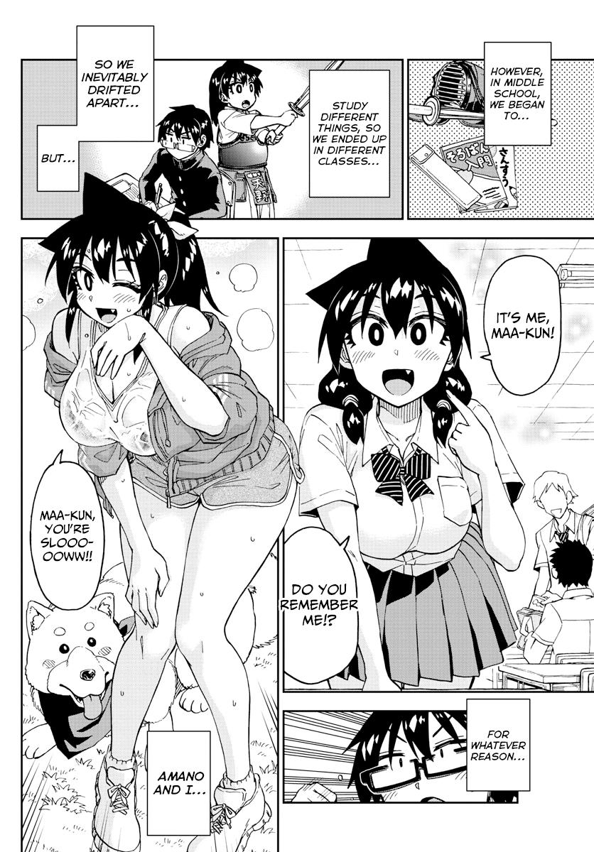 Read Amano Megumi wa Suki Darake! Manga Online