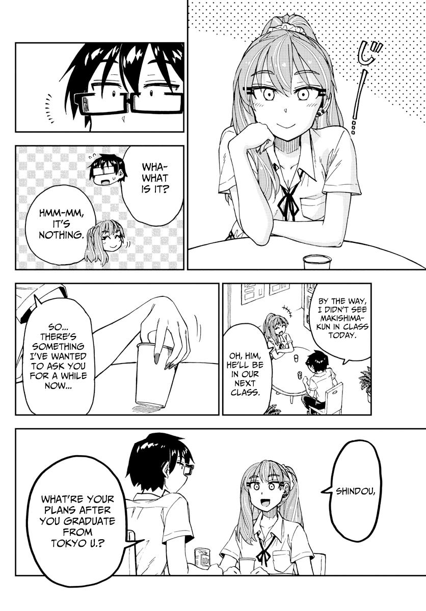 Read Amano Megumi wa Suki Darake! Manga Online