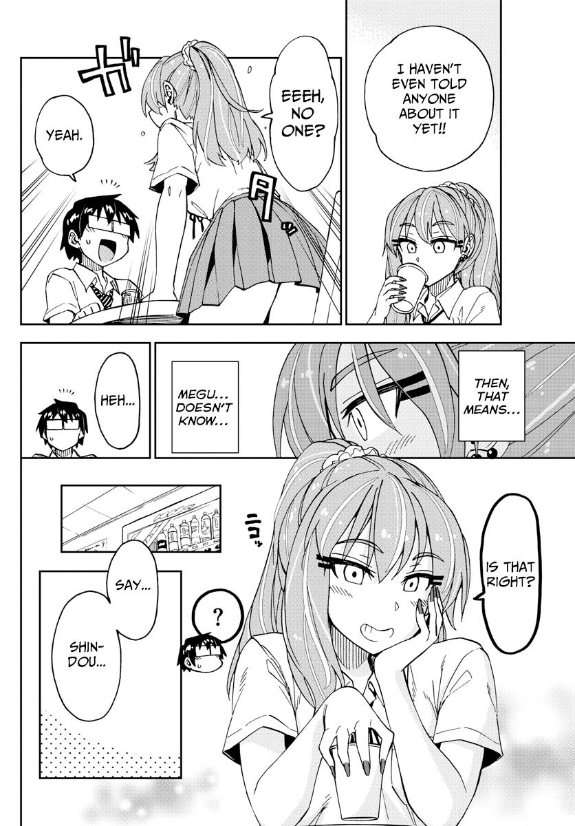 Read Amano Megumi wa Suki Darake! Manga Online
