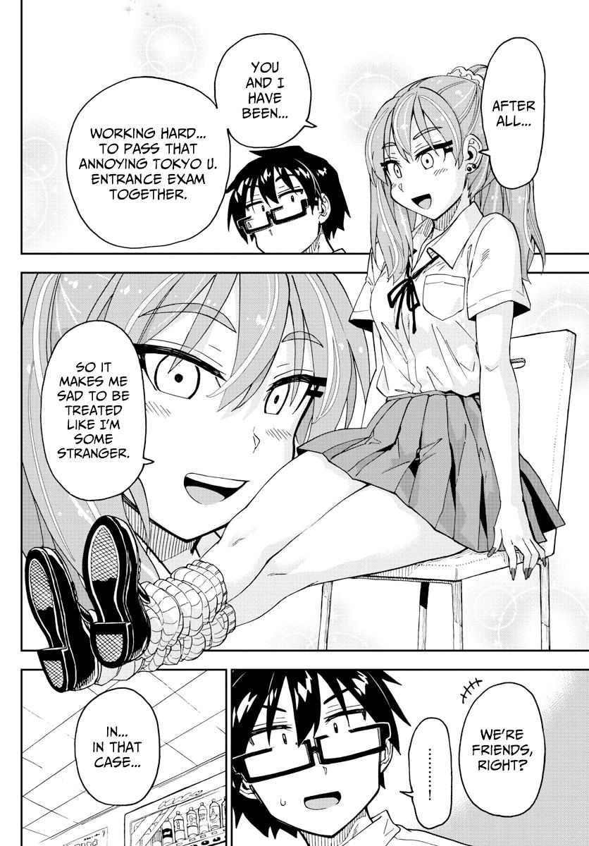 Read Amano Megumi wa Suki Darake! Manga Online