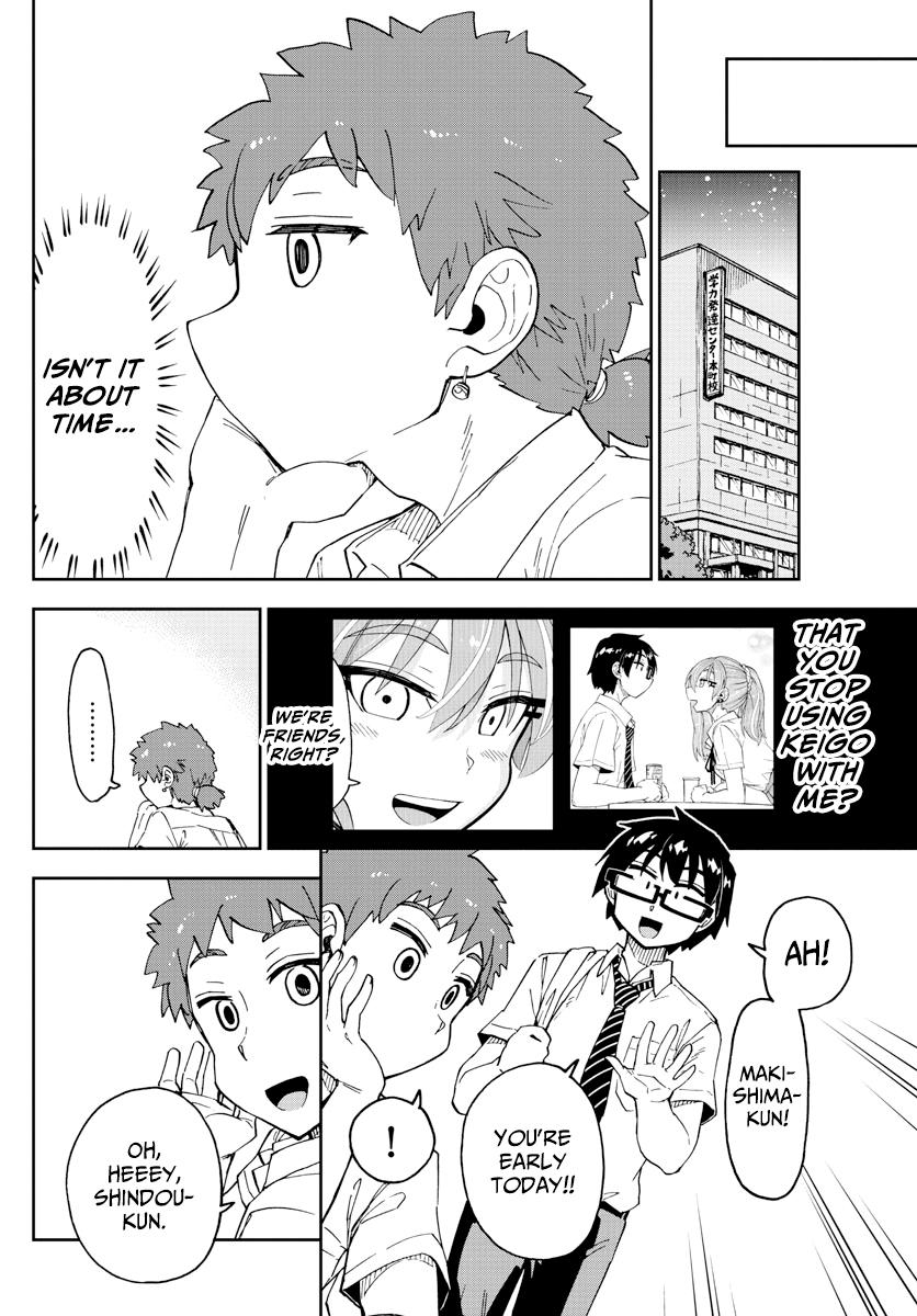 Read Amano Megumi wa Suki Darake! Manga Online