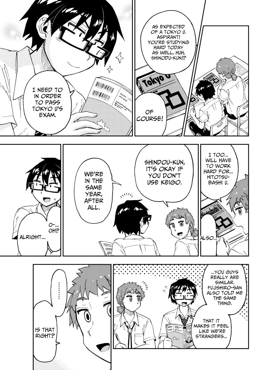 Read Amano Megumi wa Suki Darake! Manga Online