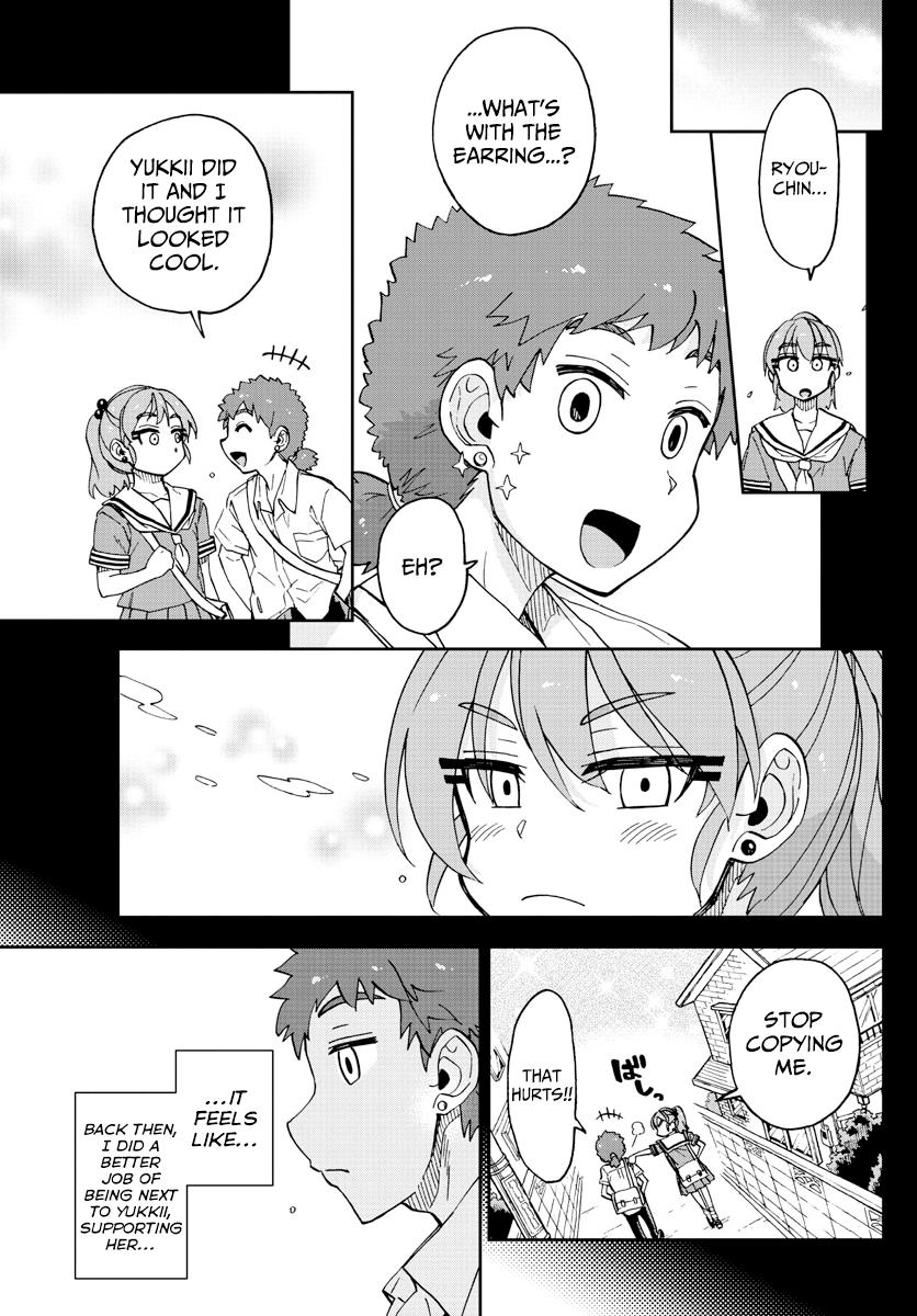 Read Amano Megumi wa Suki Darake! Manga Online