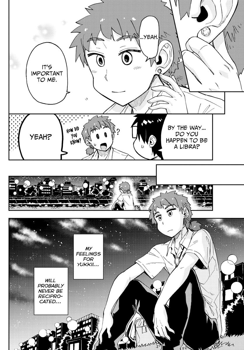 Read Amano Megumi wa Suki Darake! Manga Online