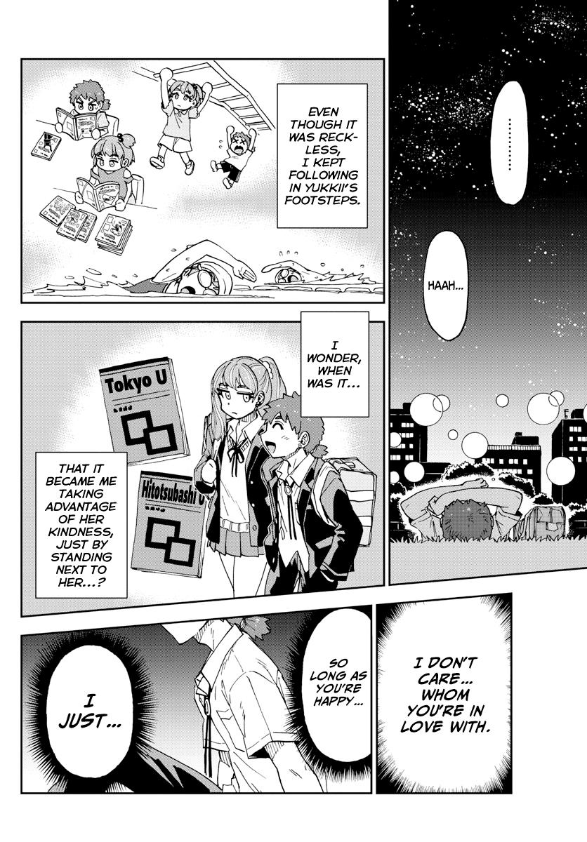 Read Amano Megumi wa Suki Darake! Manga Online
