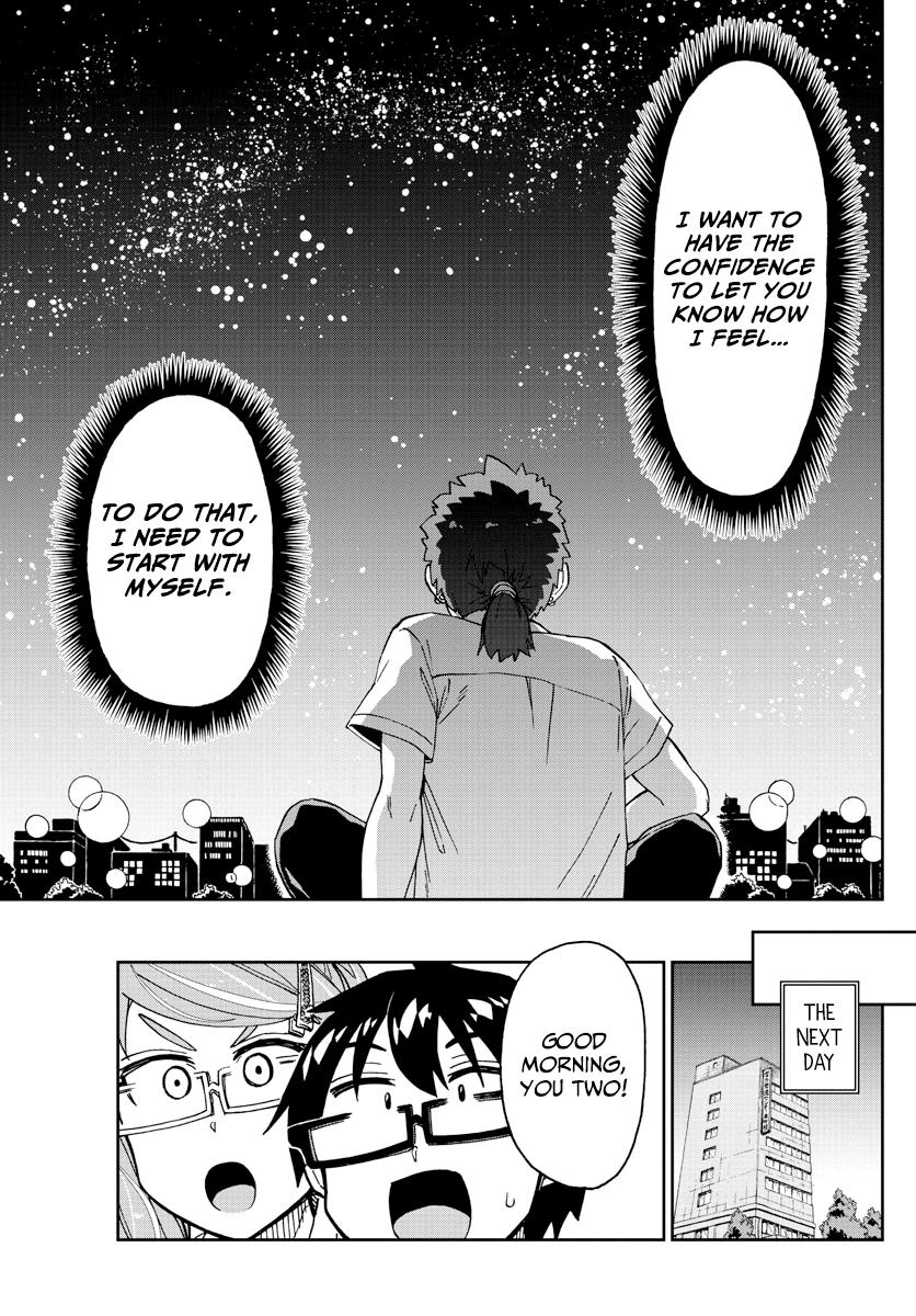 Read Amano Megumi wa Suki Darake! Manga Online