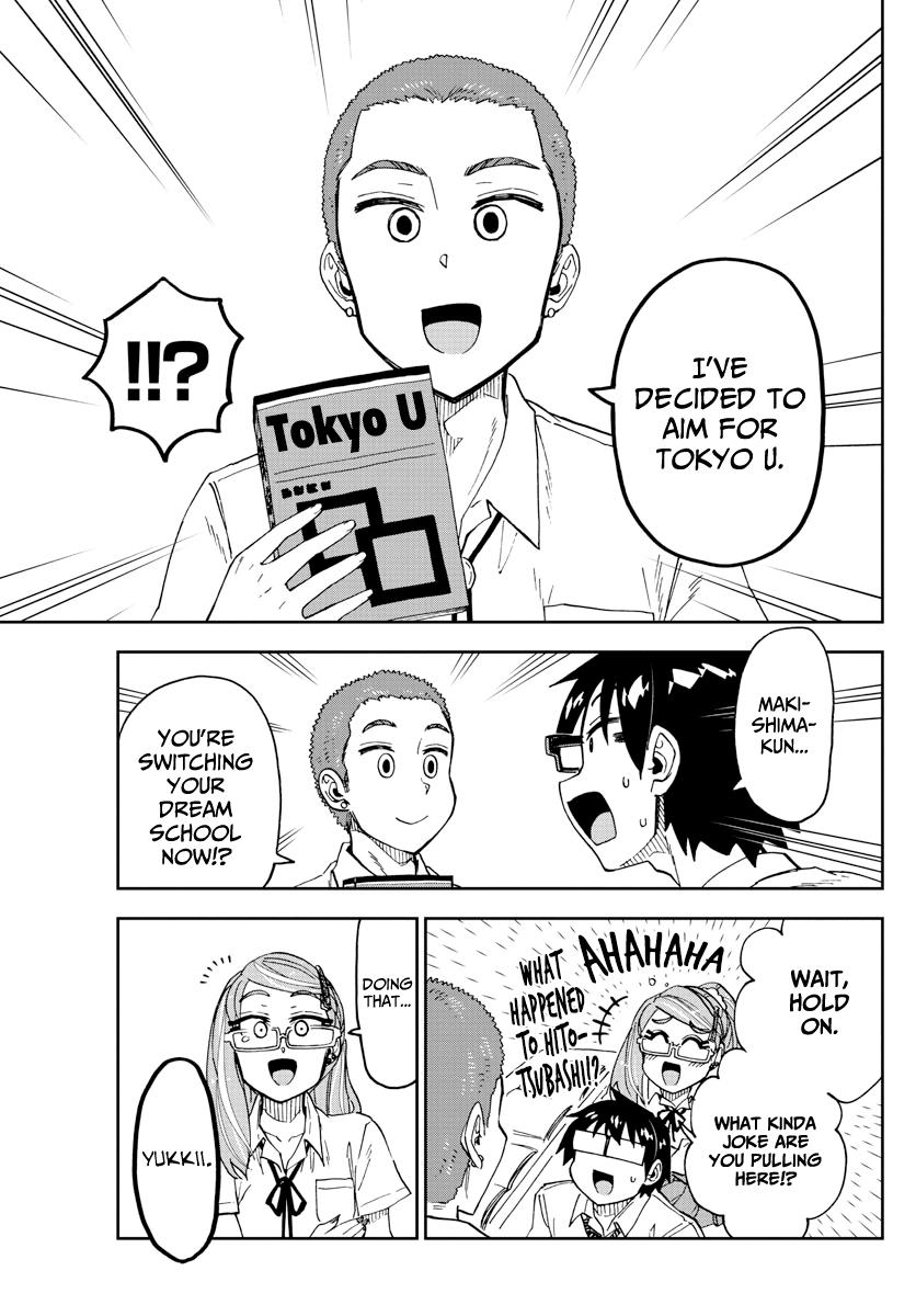 Read Amano Megumi wa Suki Darake! Manga Online
