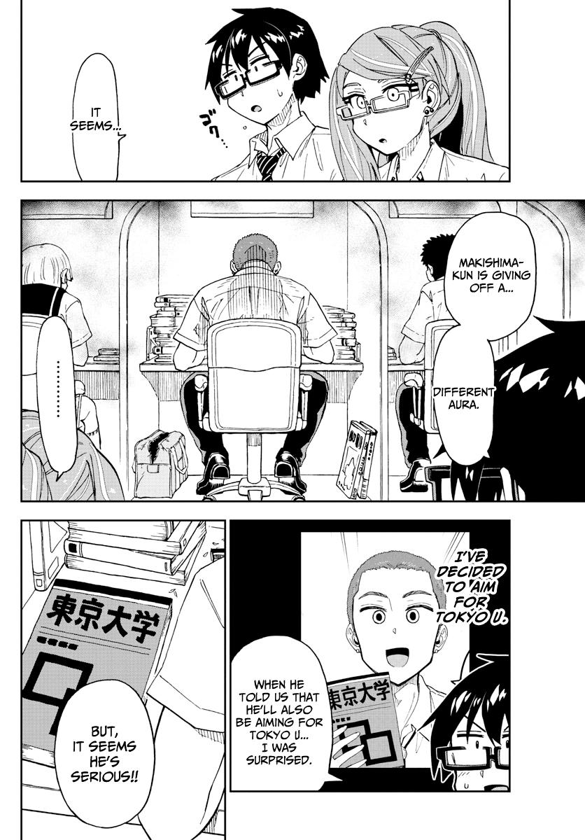Read Amano Megumi wa Suki Darake! Manga Online