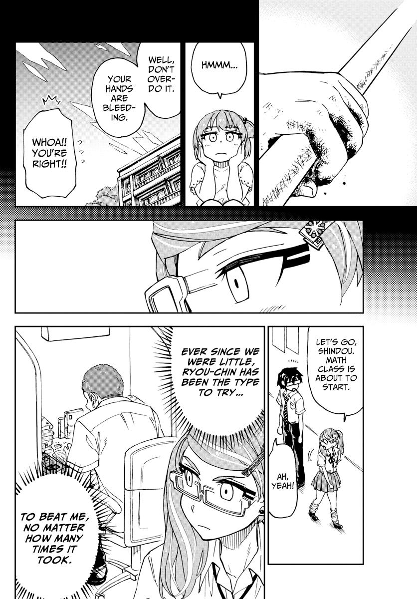 Read Amano Megumi wa Suki Darake! Manga Online