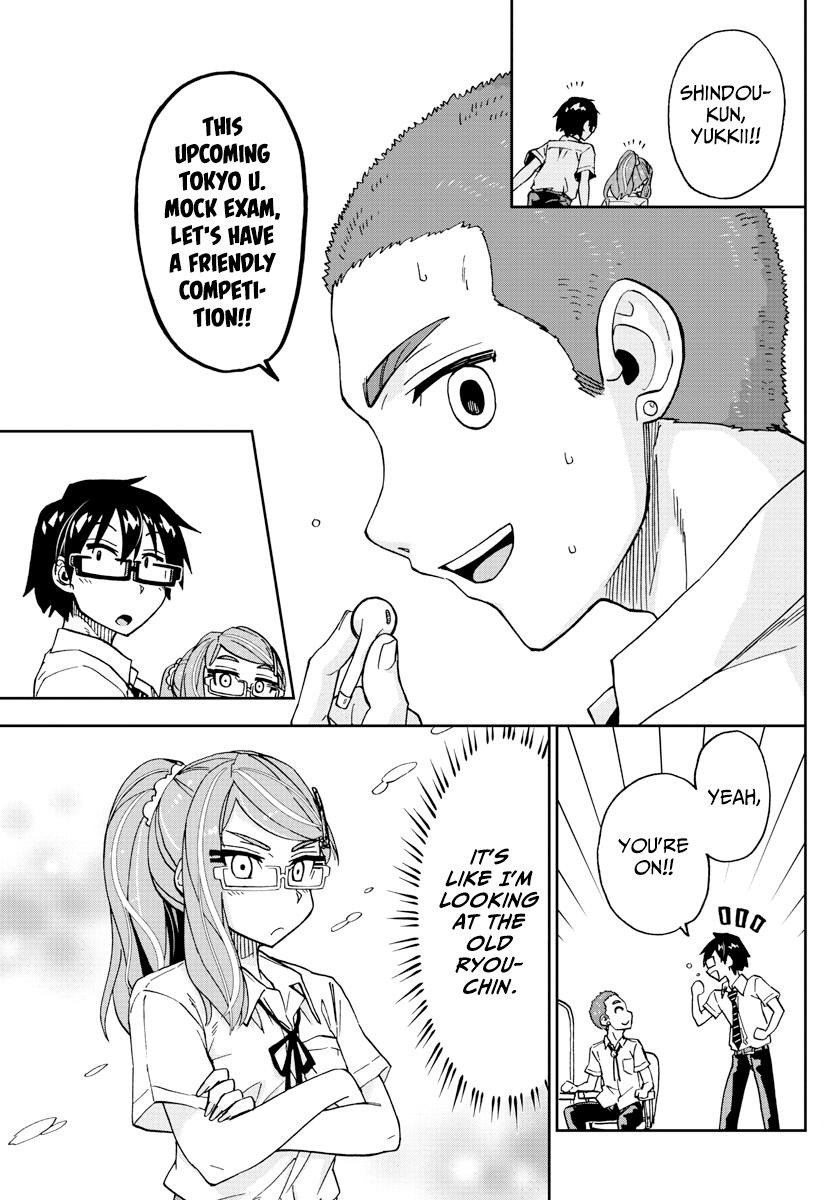 Read Amano Megumi wa Suki Darake! Manga Online