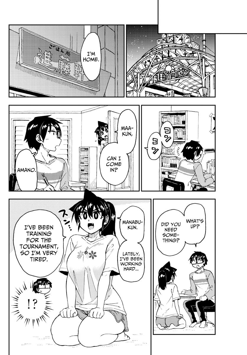 Read Amano Megumi wa Suki Darake! Manga Online