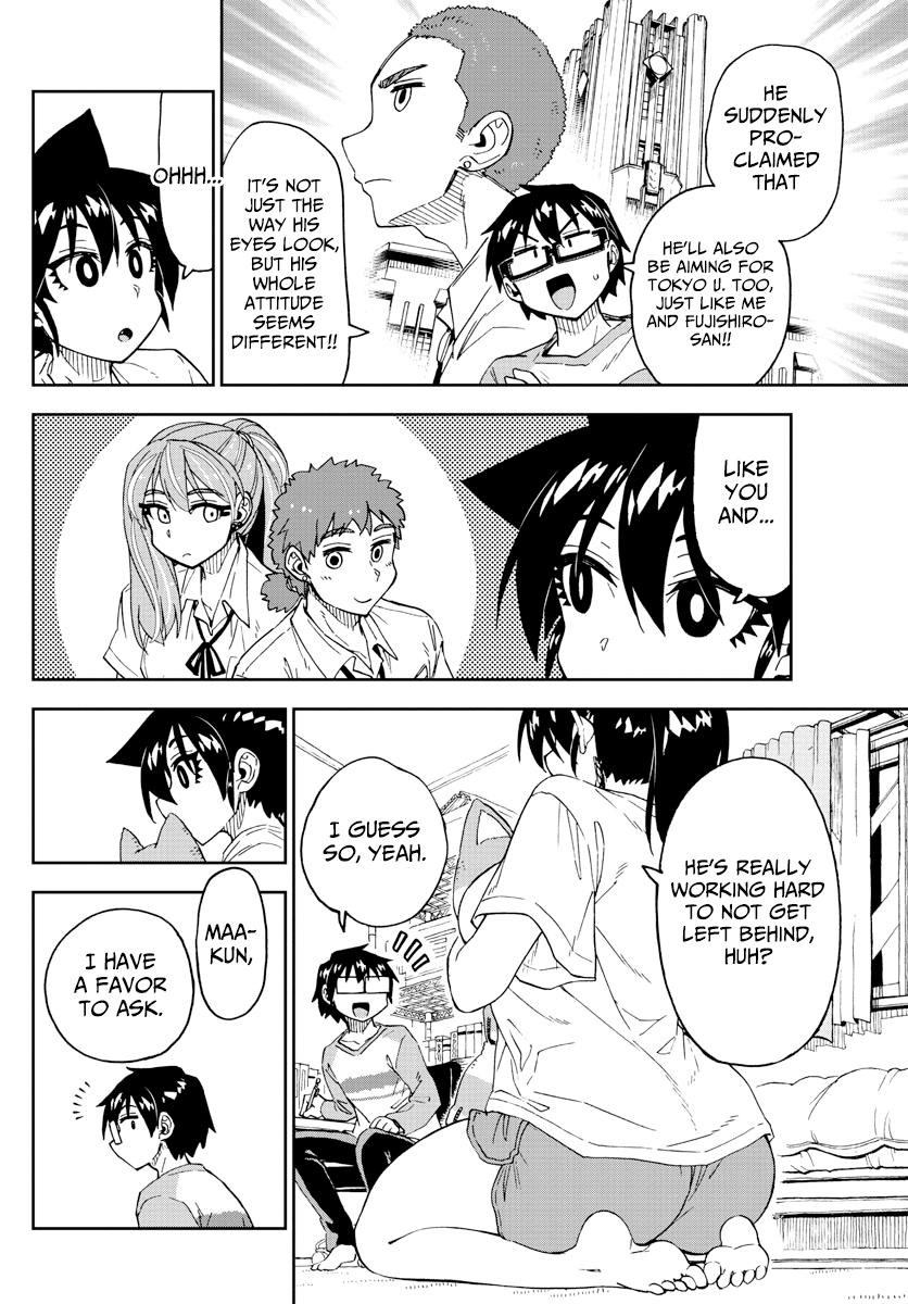 Read Amano Megumi wa Suki Darake! Manga Online