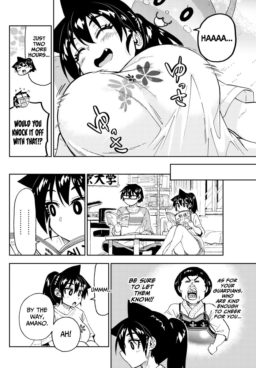 Read Amano Megumi wa Suki Darake! Manga Online