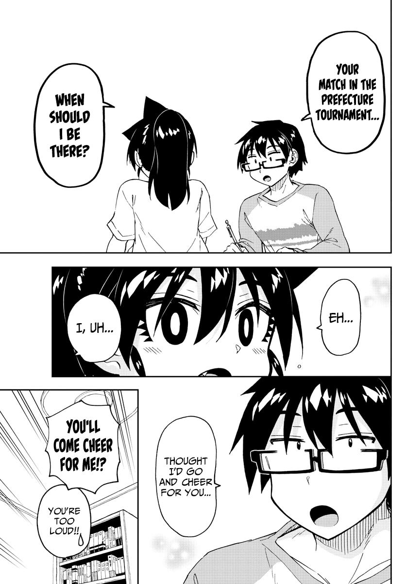 Read Amano Megumi wa Suki Darake! Manga Online