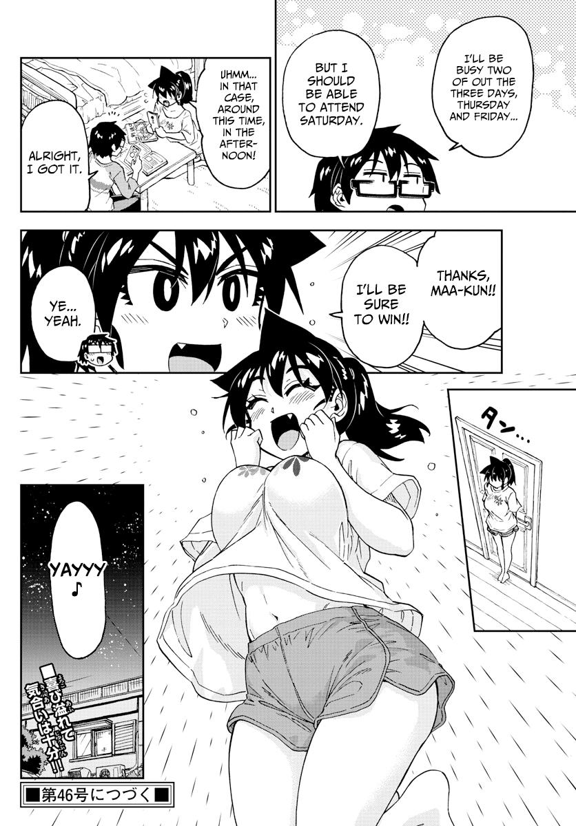Read Amano Megumi wa Suki Darake! Manga Online