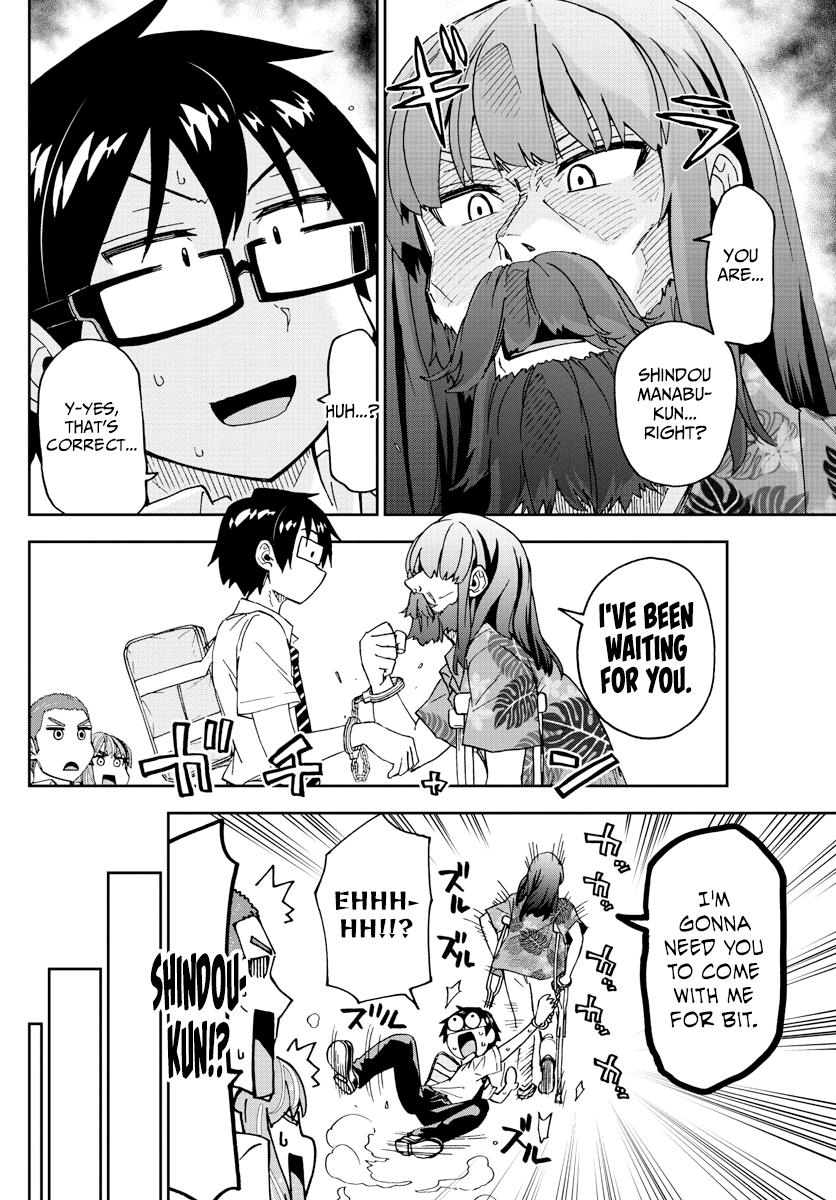 Read Amano Megumi wa Suki Darake! Manga Online
