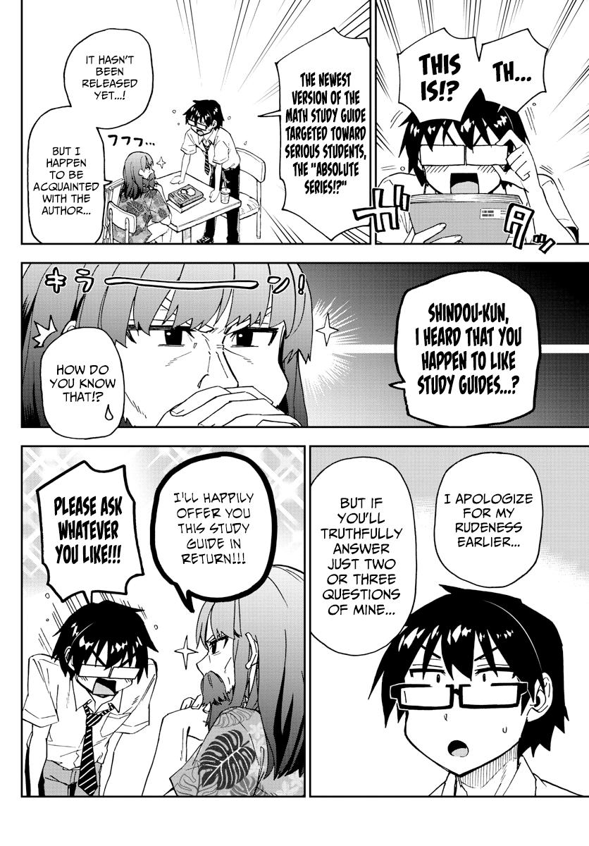 Read Amano Megumi wa Suki Darake! Manga Online