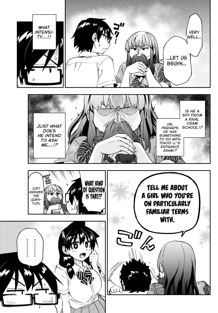 Read Amano Megumi wa Suki Darake! Manga Online