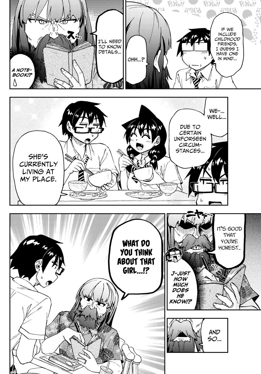 Read Amano Megumi wa Suki Darake! Manga Online