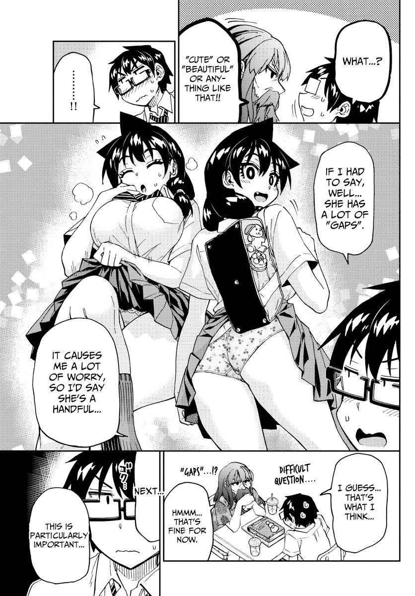 Read Amano Megumi wa Suki Darake! Manga Online