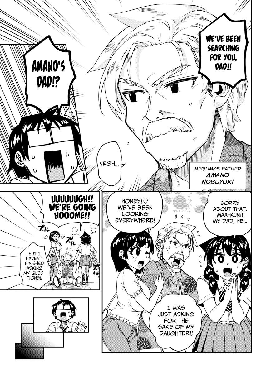 Read Amano Megumi wa Suki Darake! Manga Online