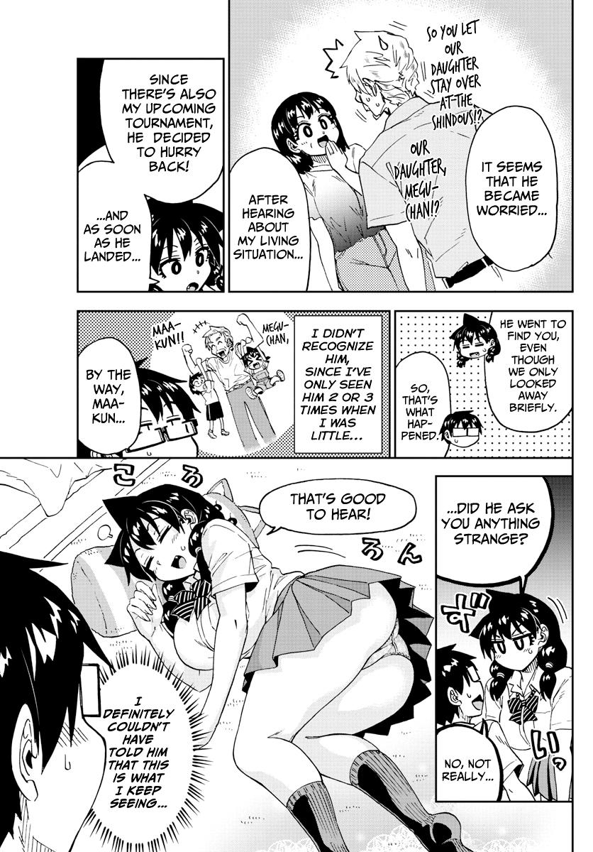 Read Amano Megumi wa Suki Darake! Manga Online