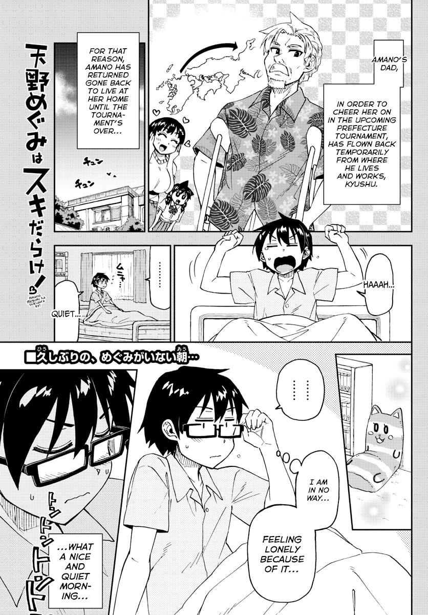 Read Amano Megumi wa Suki Darake! Manga Online