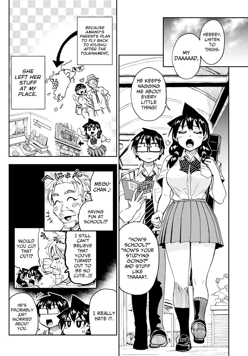 Read Amano Megumi wa Suki Darake! Manga Online