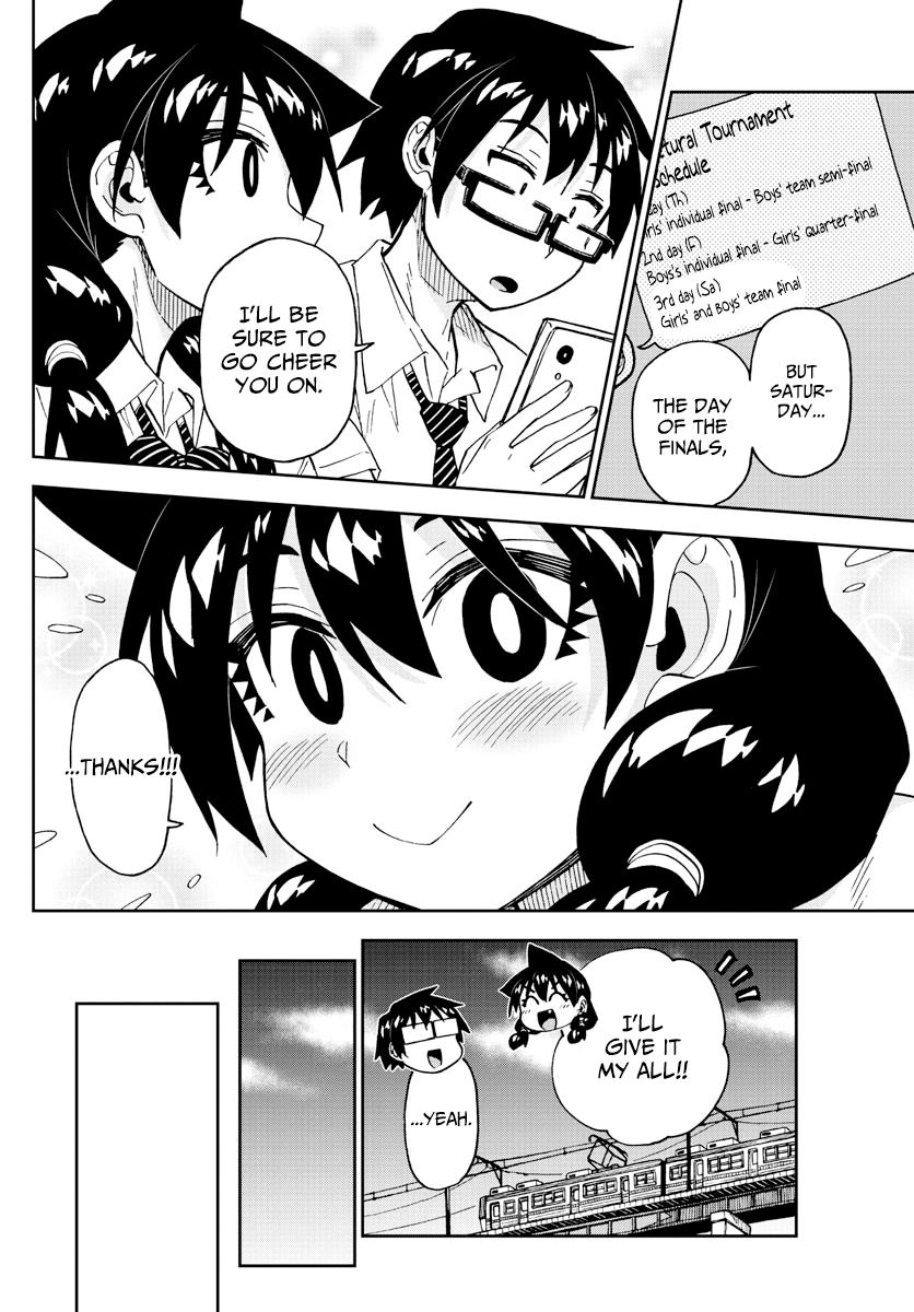 Read Amano Megumi wa Suki Darake! Manga Online