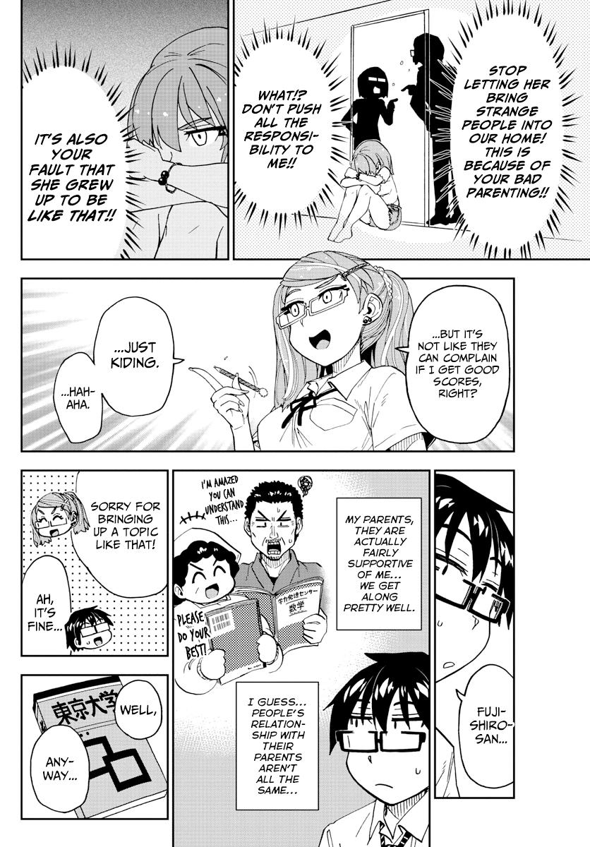 Read Amano Megumi wa Suki Darake! Manga Online