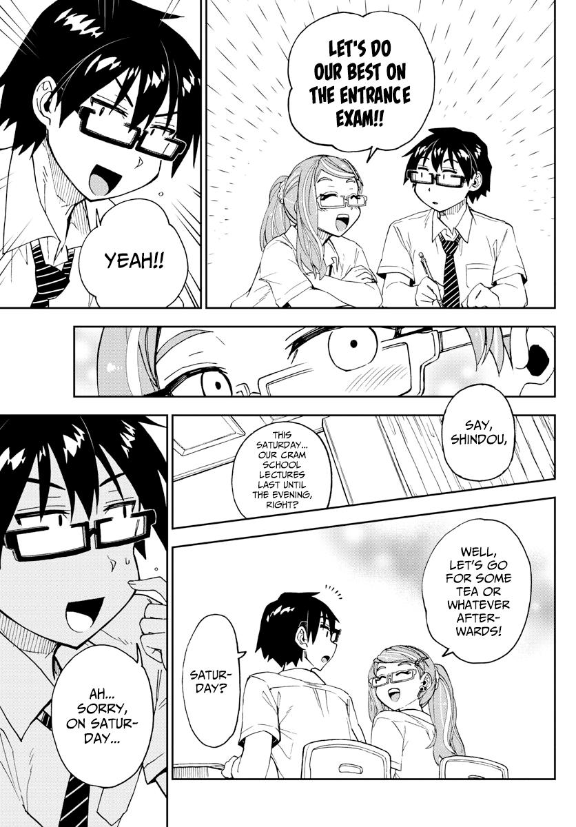 Read Amano Megumi wa Suki Darake! Manga Online