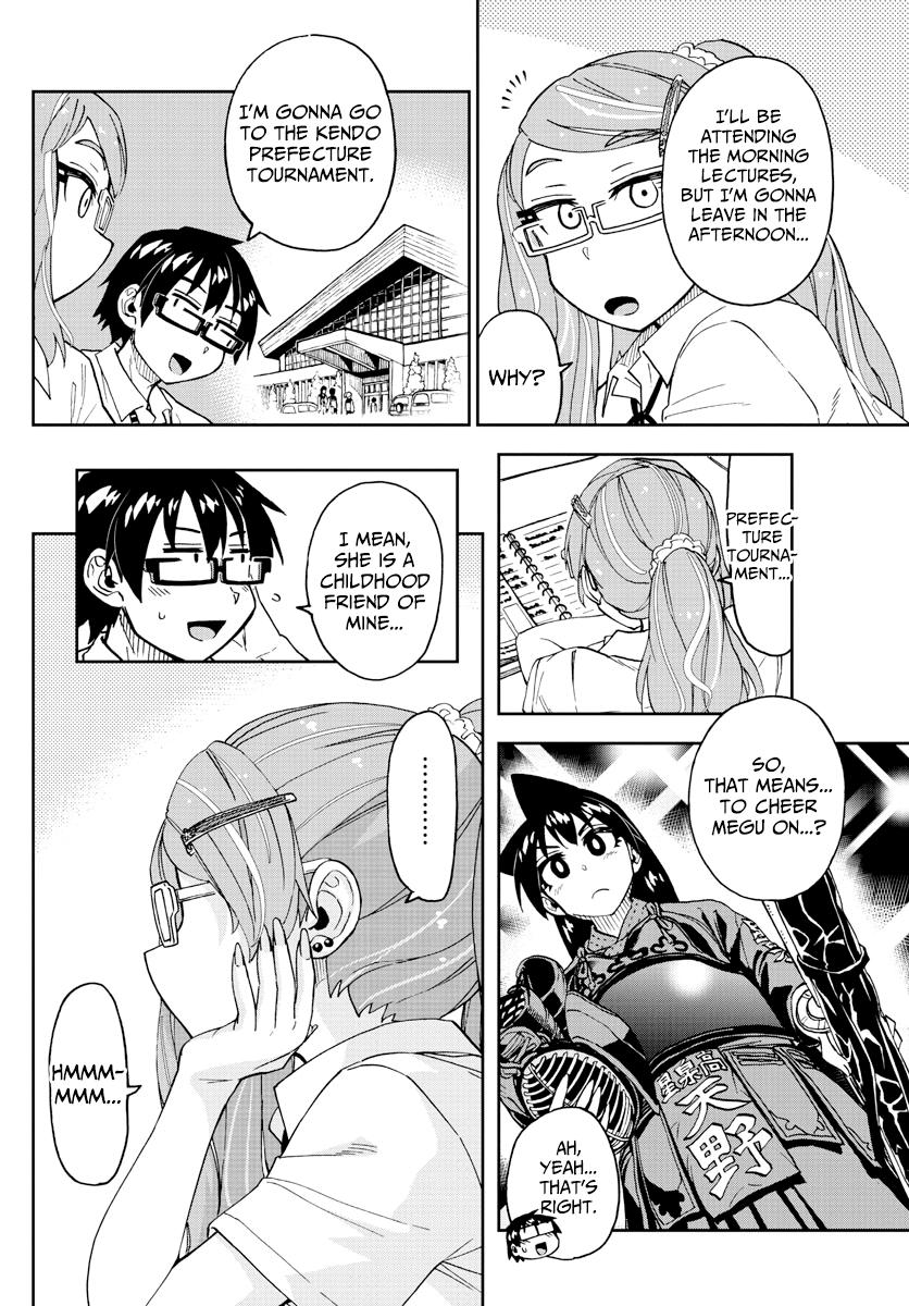 Read Amano Megumi wa Suki Darake! Manga Online