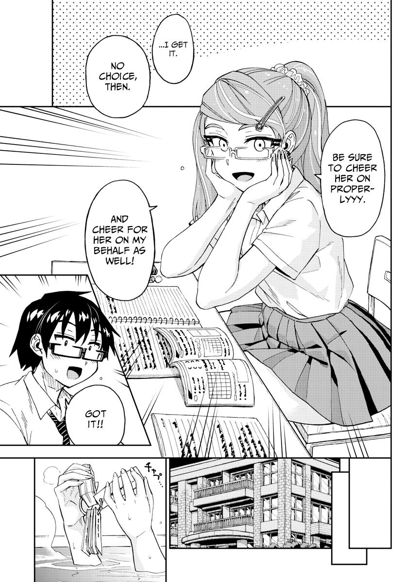 Read Amano Megumi wa Suki Darake! Manga Online