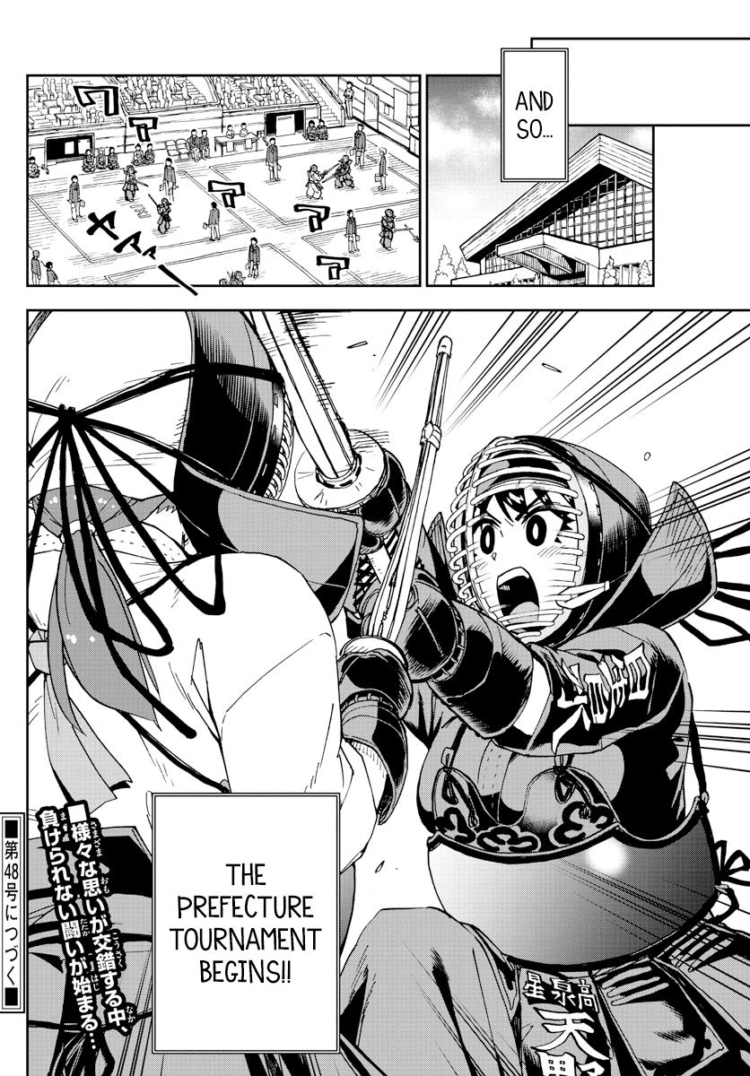 Read Amano Megumi wa Suki Darake! Manga Online