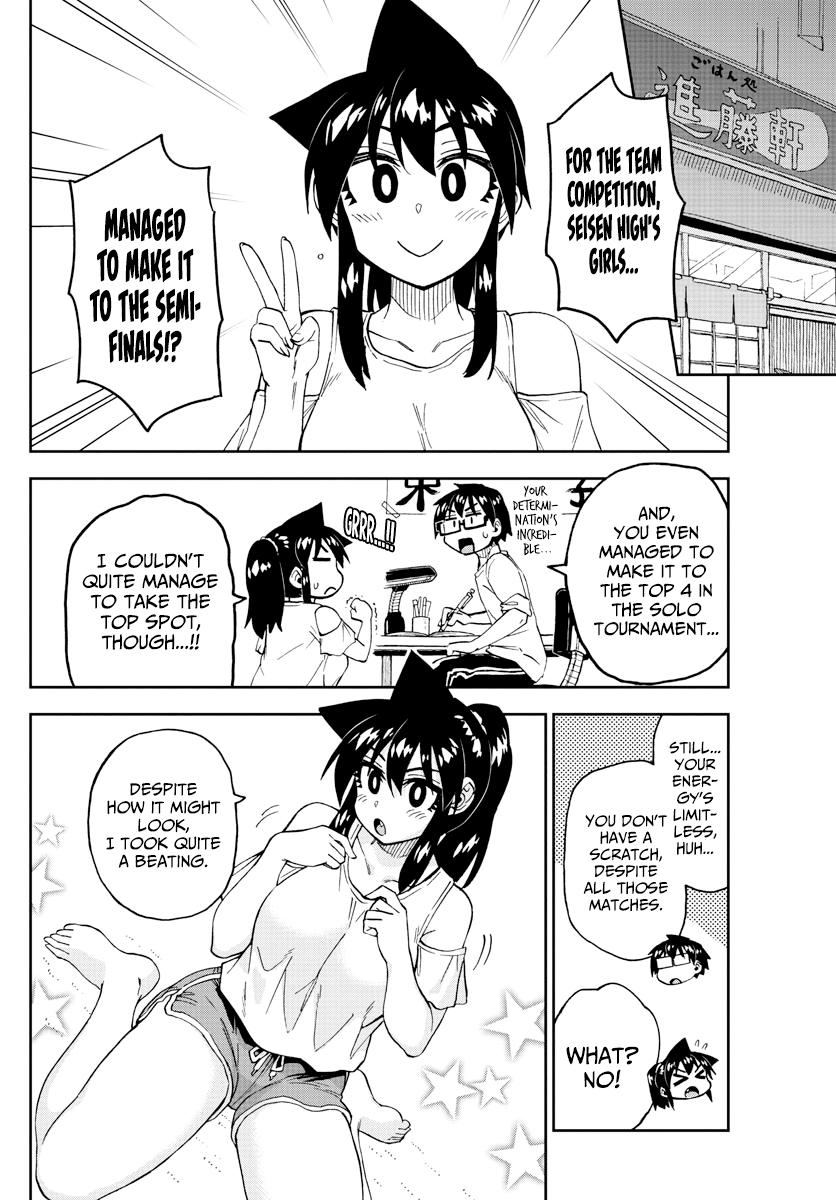 Read Amano Megumi wa Suki Darake! Manga Online