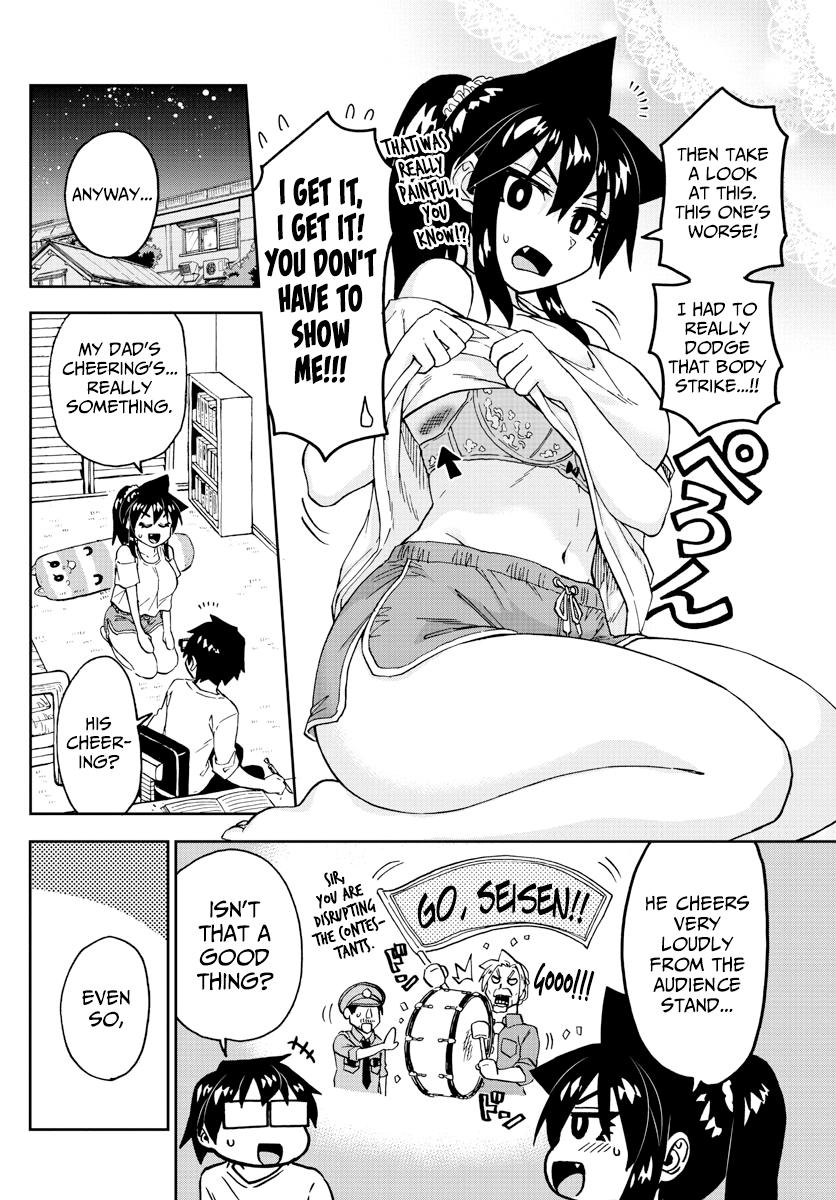 Read Amano Megumi wa Suki Darake! Manga Online