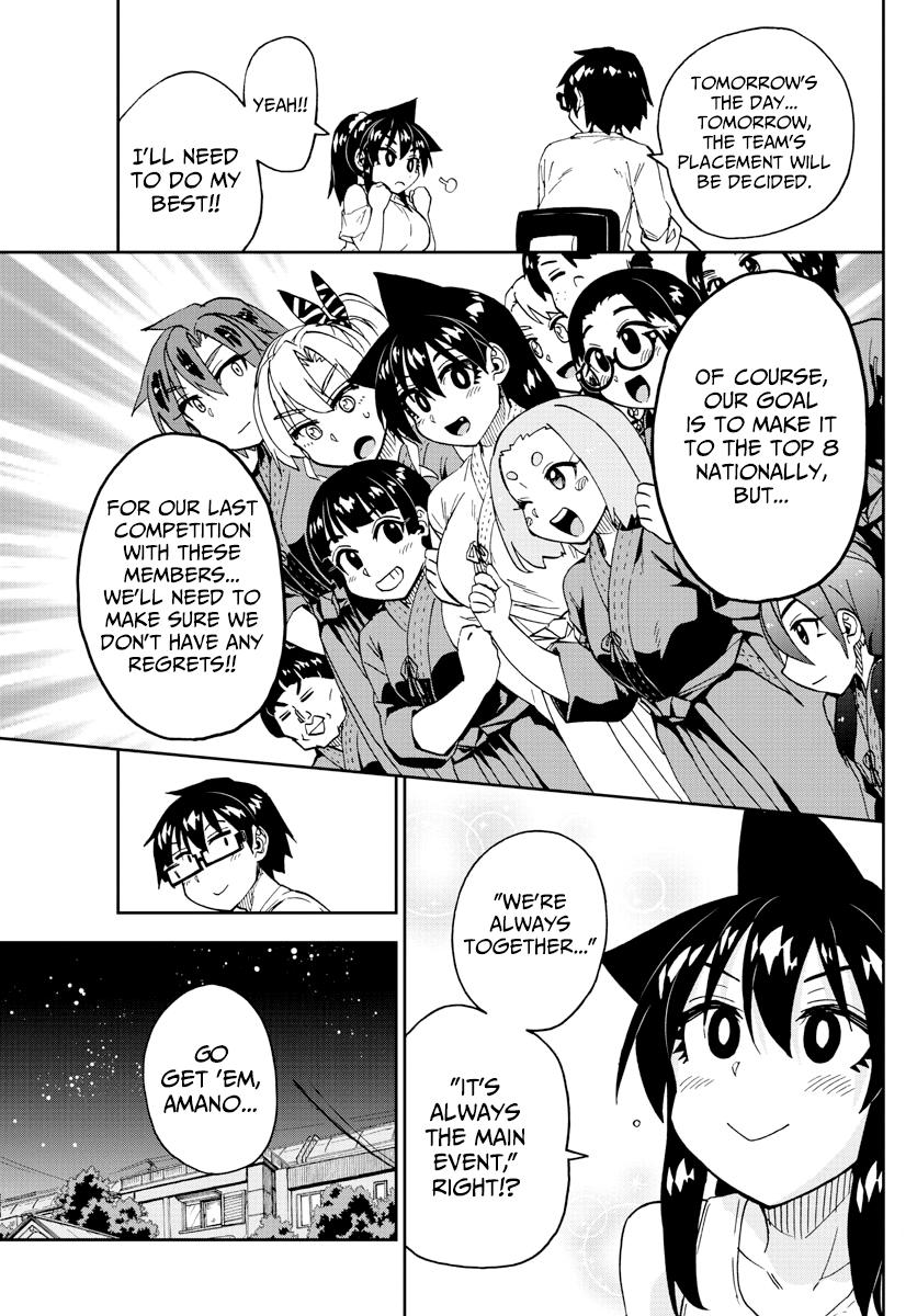 Read Amano Megumi wa Suki Darake! Manga Online