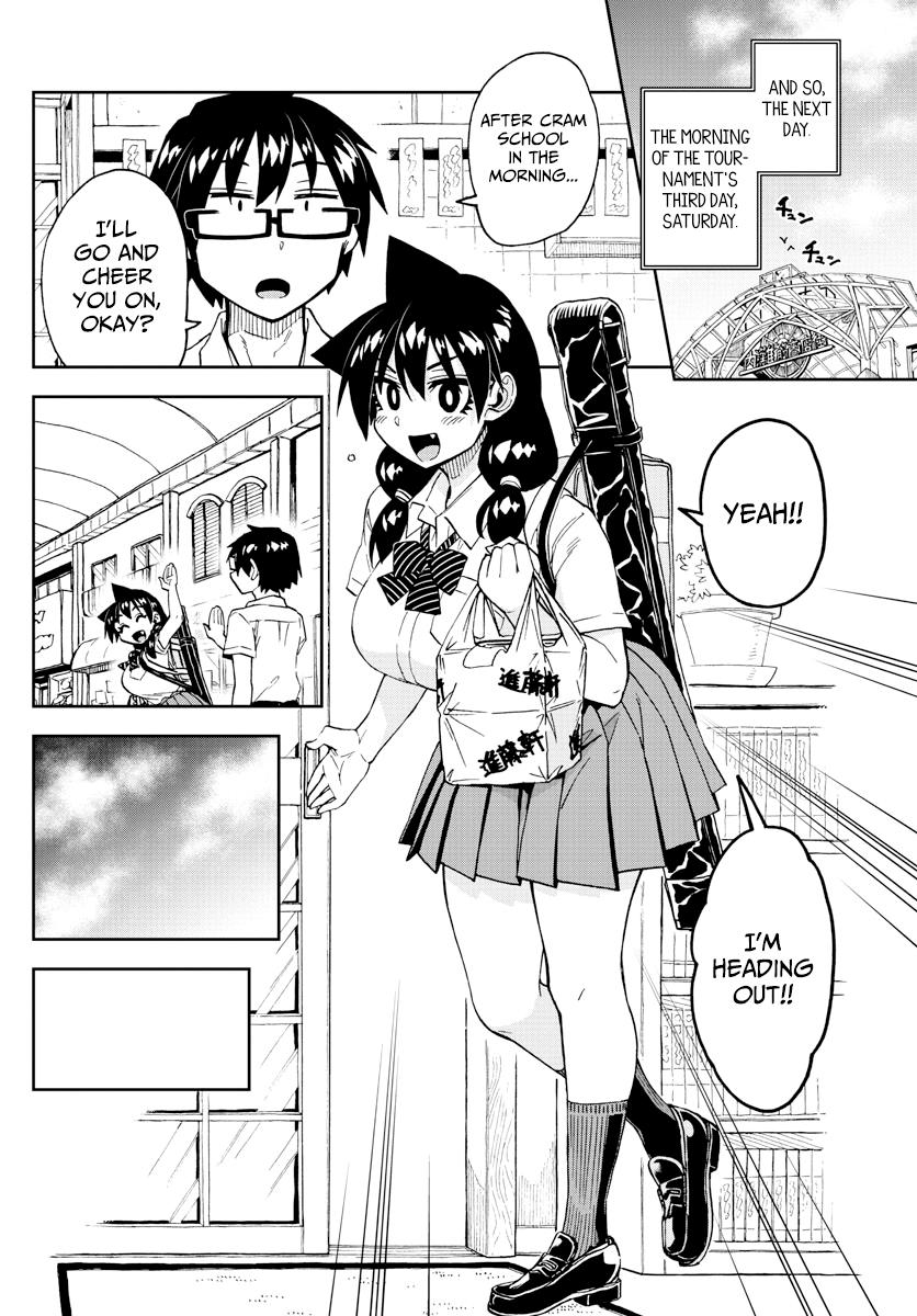 Read Amano Megumi wa Suki Darake! Manga Online