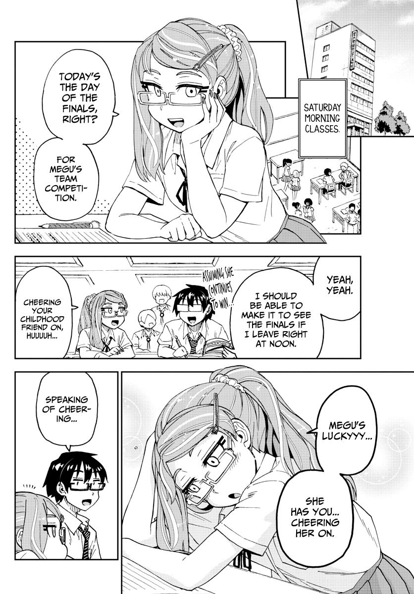 Read Amano Megumi wa Suki Darake! Manga Online