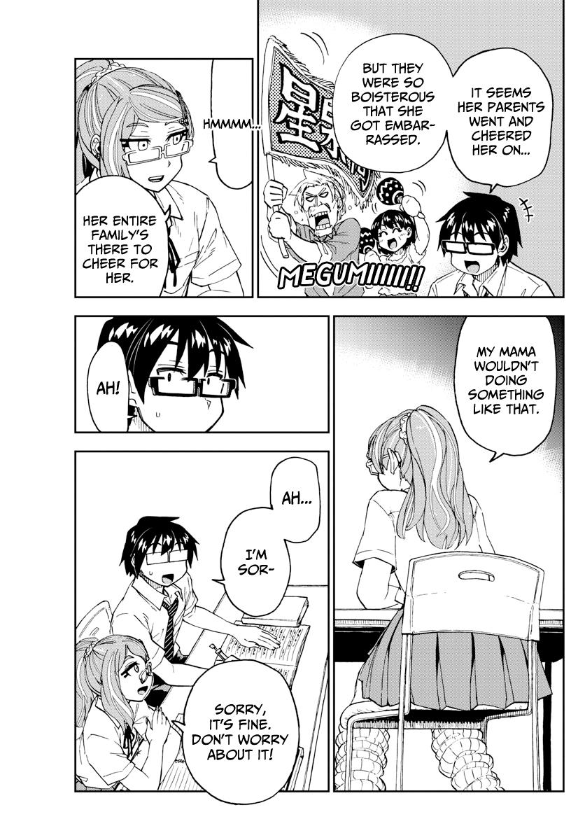 Read Amano Megumi wa Suki Darake! Manga Online