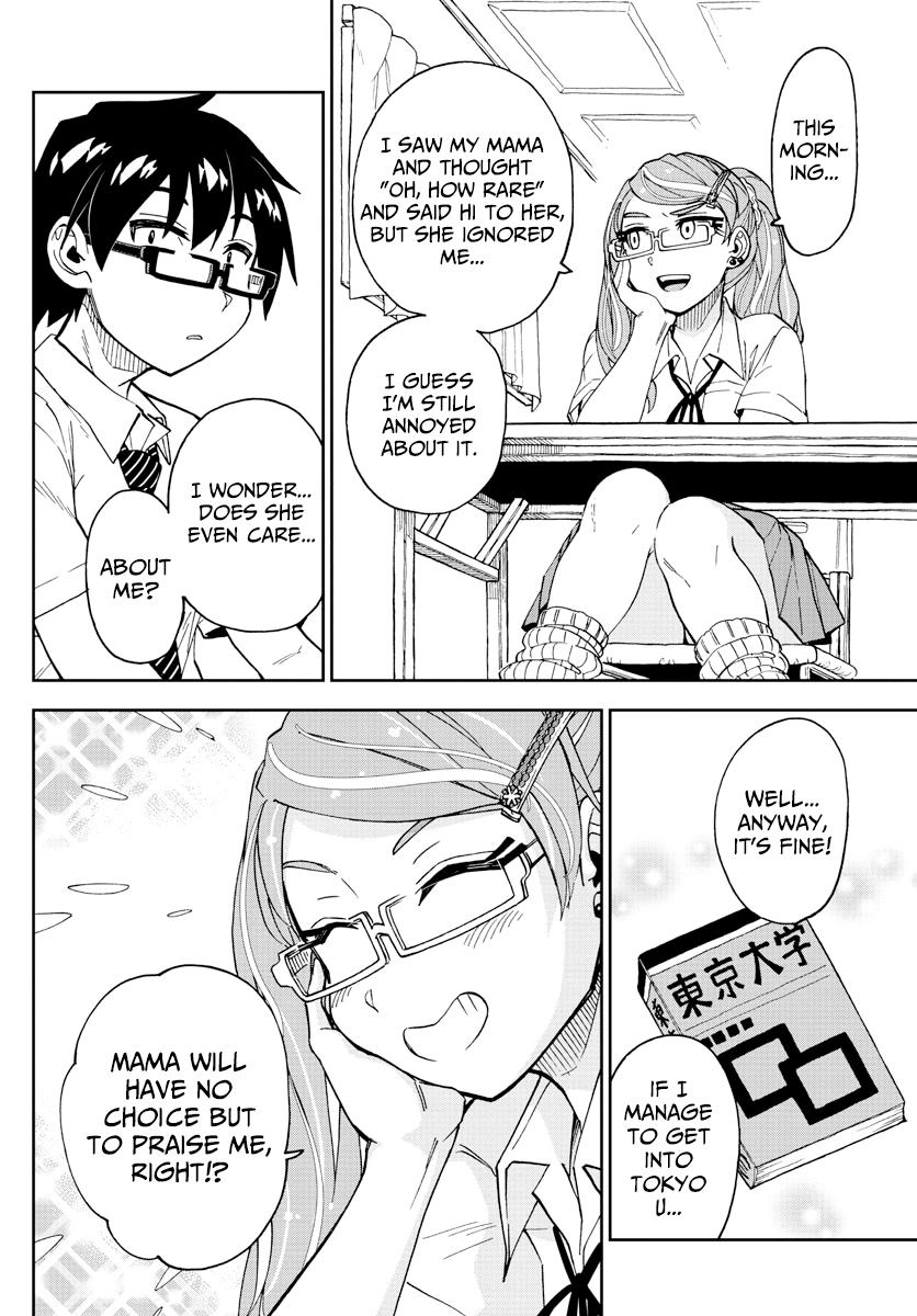 Read Amano Megumi wa Suki Darake! Manga Online
