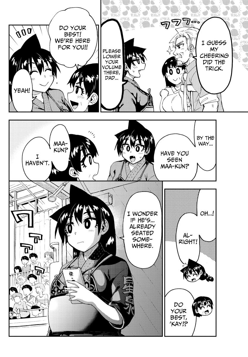 Read Amano Megumi wa Suki Darake! Manga Online