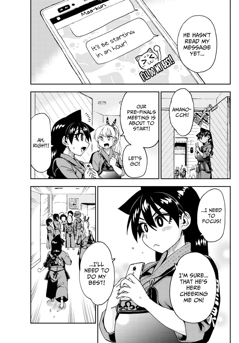 Read Amano Megumi wa Suki Darake! Manga Online