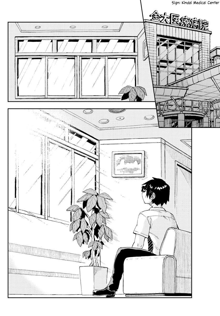 Read Amano Megumi wa Suki Darake! Manga Online