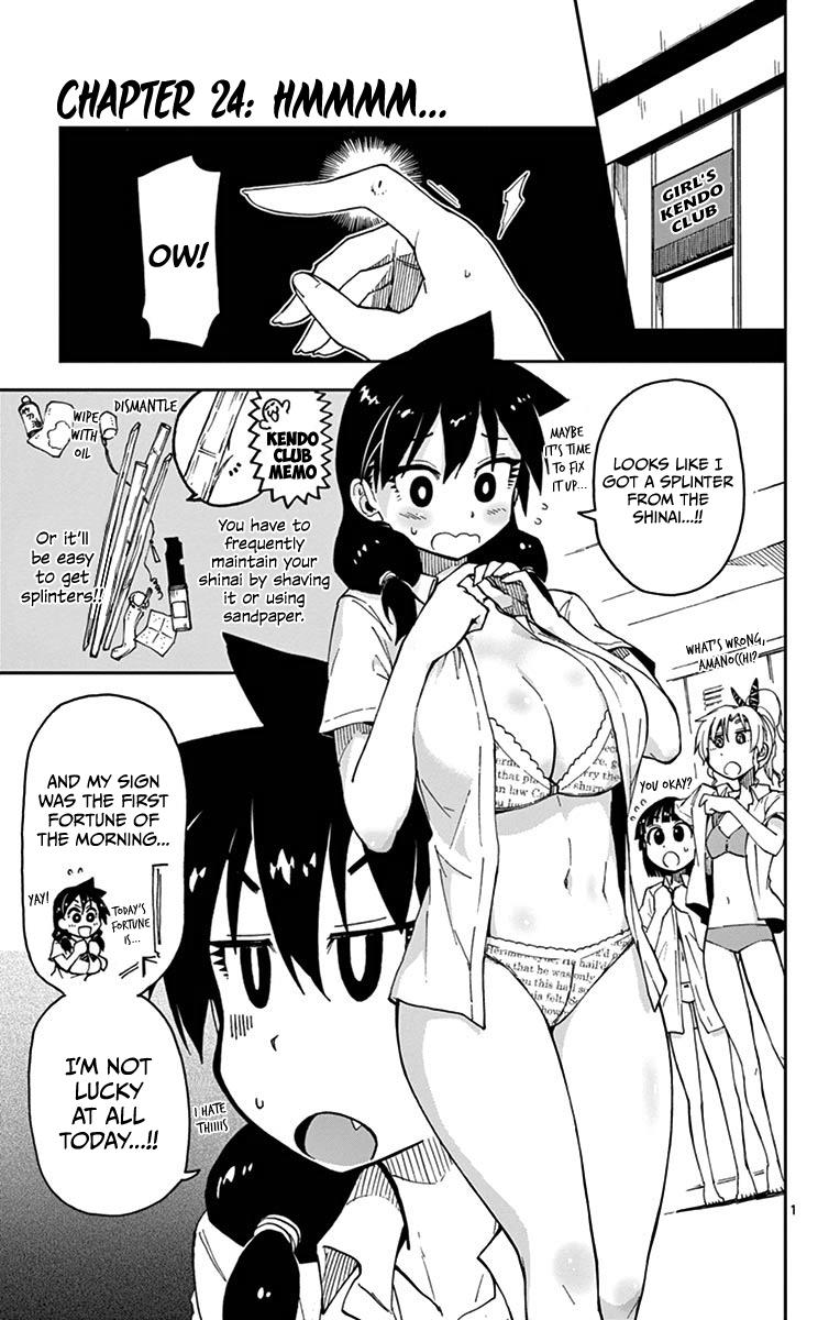 Read Amano Megumi wa Suki Darake! Manga Online