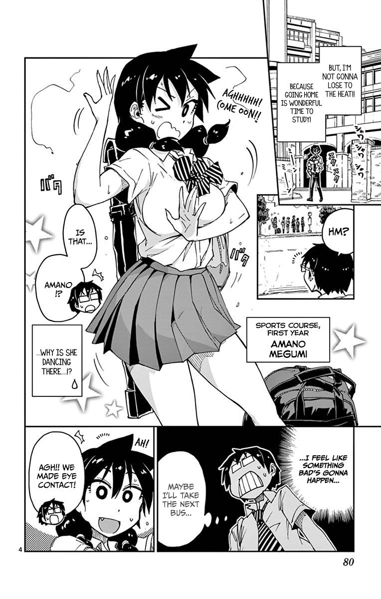 Read Amano Megumi wa Suki Darake! Manga Online